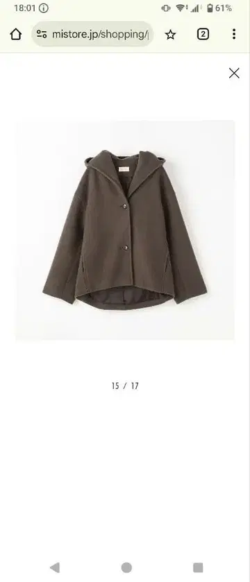 후드 부착 다크 브라운 울 코트