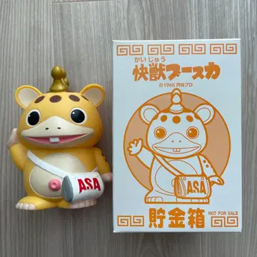 괴수 부스카 츠부라야 프로덕션 소프트 비닐 저금통 1개