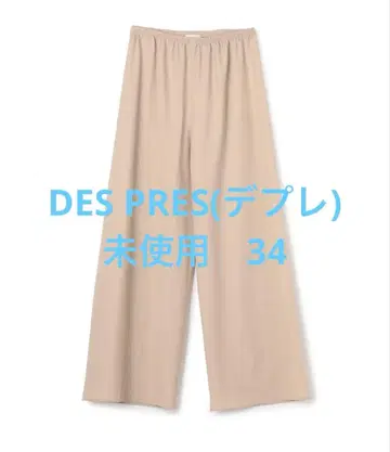 DES PRES(데프레) 우스터 울 트로피컬 릴랙스 팬츠 32