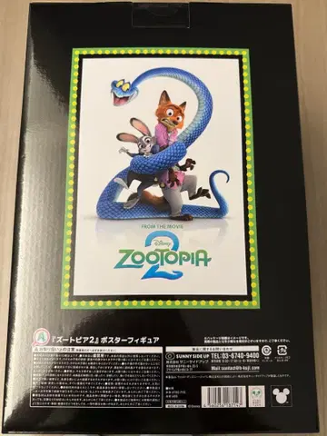 주토피아 2 포스터 피규어