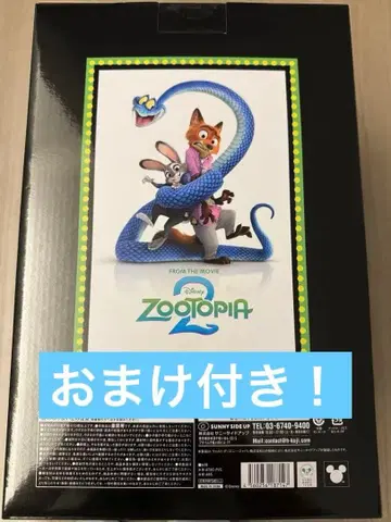 주토피아 2 포스터 피규어
