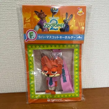 주토피아2 해피 복권 F상 러버 마스코트 키링 닉