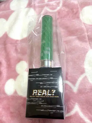 초특급 REAL? 타쿠야 응원봉 익명 배송