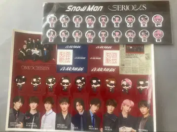 Snow Man 특전 2세트