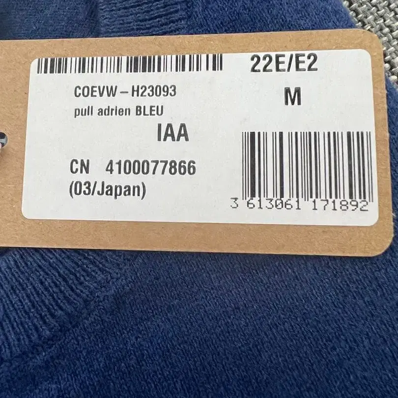 11번째 상품 이미지