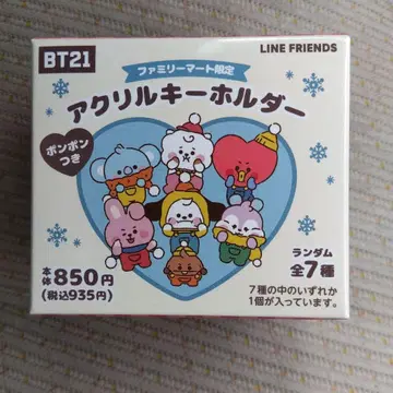 훼미리마트 한정판 BT21 아크릴 키링 타타