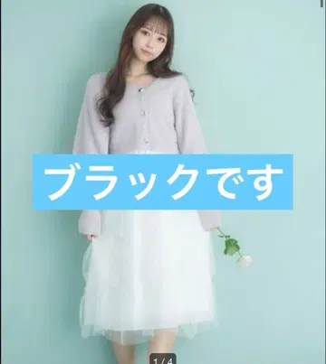 evelyn 라메 티어드 SK 롱 스커트