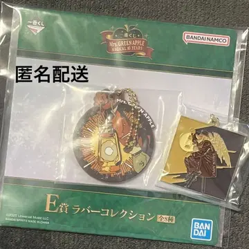 미세스 그린애플 제일복권 달링 2세트