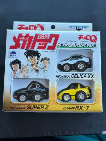 미사용 새상품 쵸로Q 잘 부탁해 메카도크 [ 캐논볼 트라이얼 편 ]