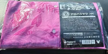 주토피아2 Happy 복권 하와이안 셔츠 닉