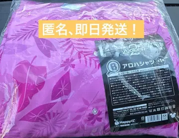 주토피아2 Happy 복권 하와이안 셔츠 닉