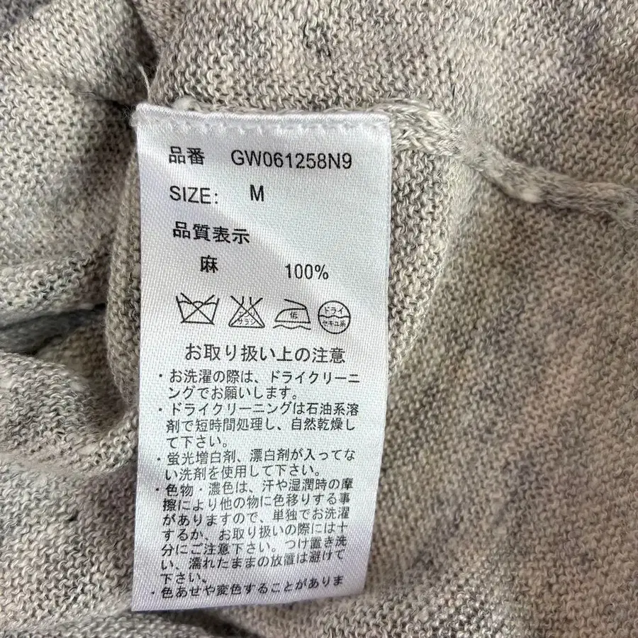 9번째 상품 이미지