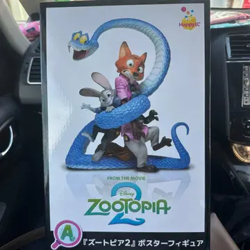 Happy 복권 주토피아2 포스터 피규어 A상