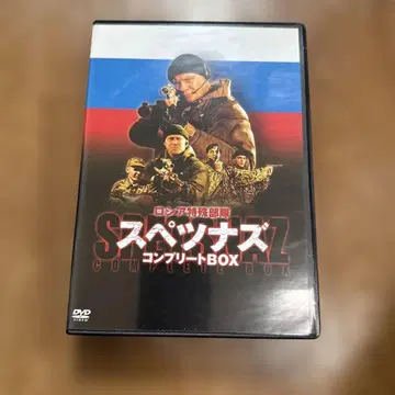 러시아 특수부대 스페츠나즈 컴플리트 BOX (4매 포함)