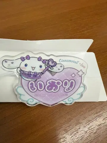 노구치 이오리 =LOVE 이코러브 훼미리마트 시나몬 아크릴 네임 배지