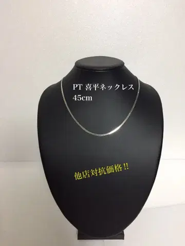 PT 키헤이 목걸이