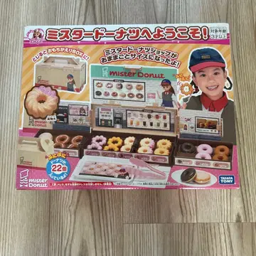 미사용 새상품 리카짱 미스터 도넛 샵 세트