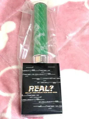 초특급 REAL? 응원봉 타쿠야 익명 배송