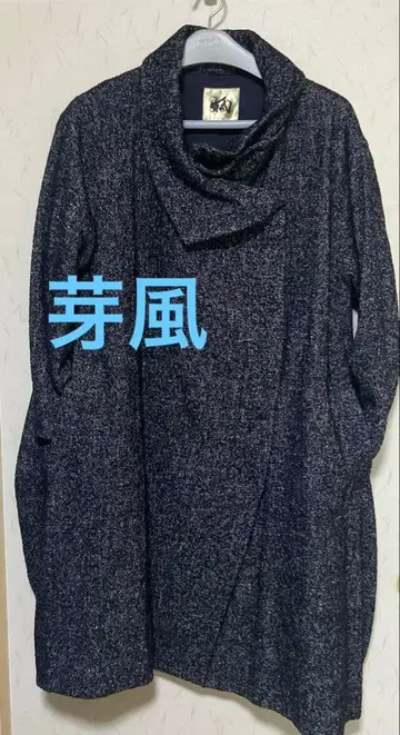 메후 코트 사이즈 38