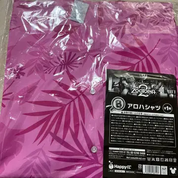 주토피아 2 (1번 복권)