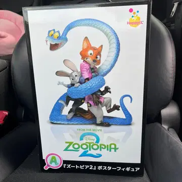 주토피아2 포스터 피규어