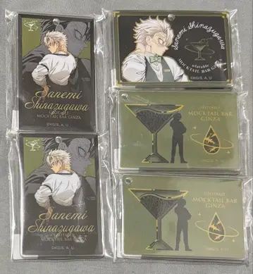 귀멸의 칼날 시나즈가와 사네미 아크릴 참 모크텔 로토 복권