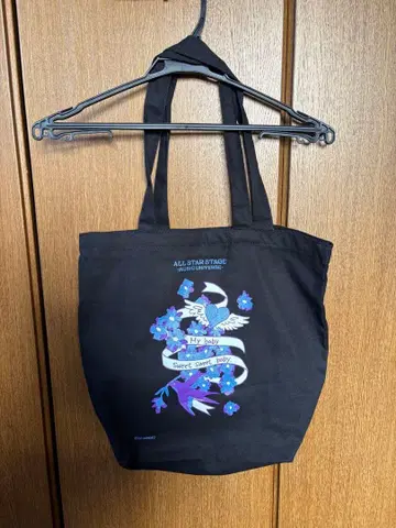 ASSMU 봉영이 토트백