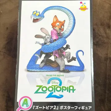 주토피아 Happy 복권 A상 포스터 피규어