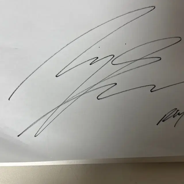 방탄 bts rm 김남준 친필싸인