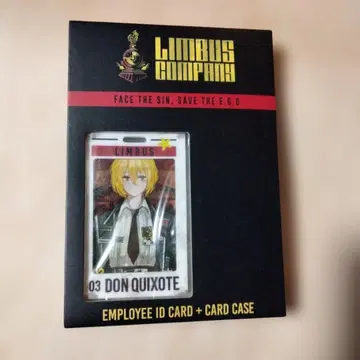 림바스 컴퍼니 사원증 돈키호테