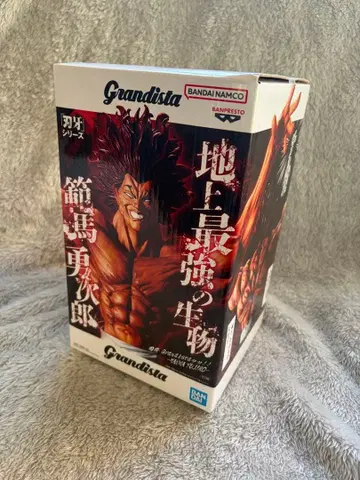 Grandista 박쥐 시리즈 한마 유지로 피규어