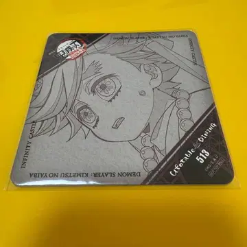 귀멸의 칼날 ufotable dining 다이닝 코스터 도우마 유년기