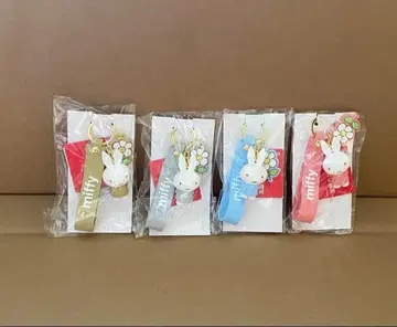 미피 스트랩 포함 키링 다이토 한정판 4종