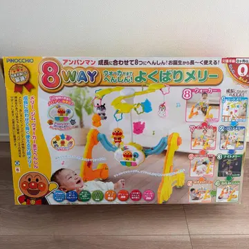 호빵맨 8WAY 욕심쟁이 멜리