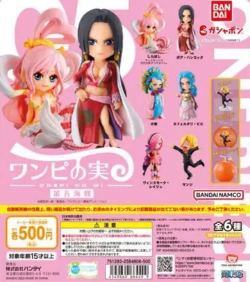 새상품 원피스 열매