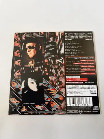 더 닥터[+5] 종이 자켓반 치프 트릭