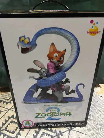 주토피아 해피 복권 A상 포스터 피규어