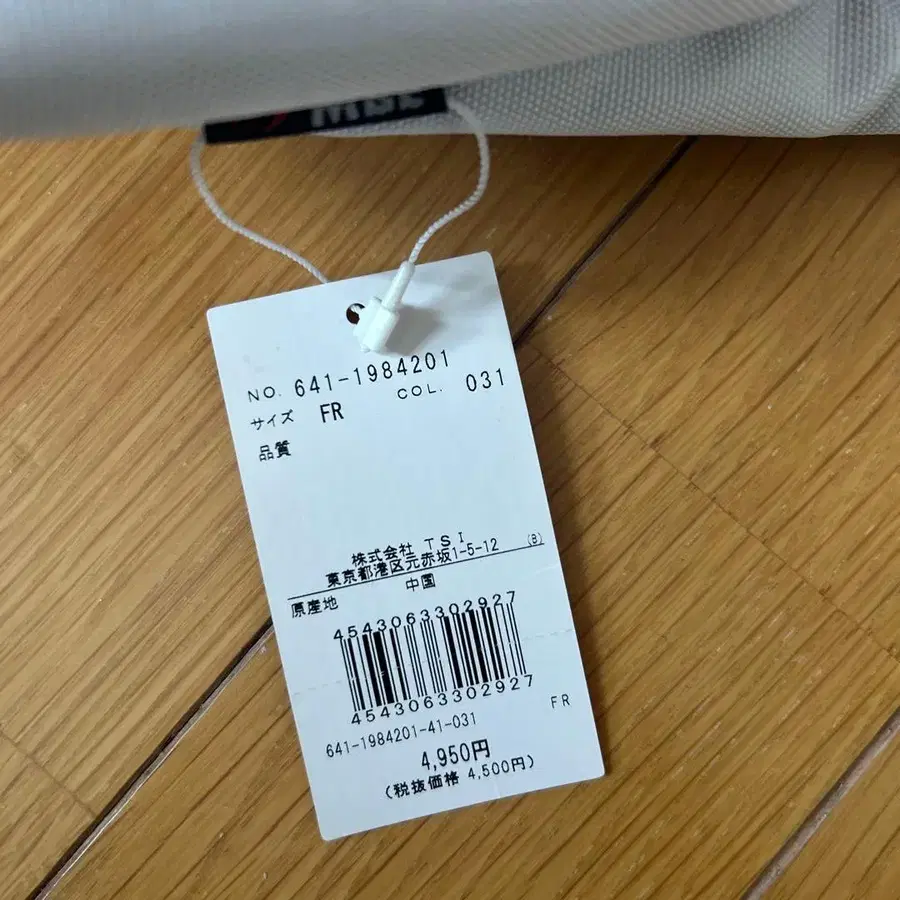 3번째 상품 이미지