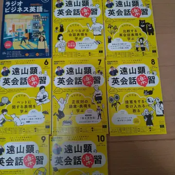 도야마 켄의 영어 회화 습득 세트 CD 포함