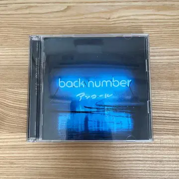 앙코르 back number 일반ver