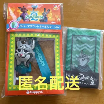 주토피아2 Happy 복권 해피 복권 파우버트 F상 H상