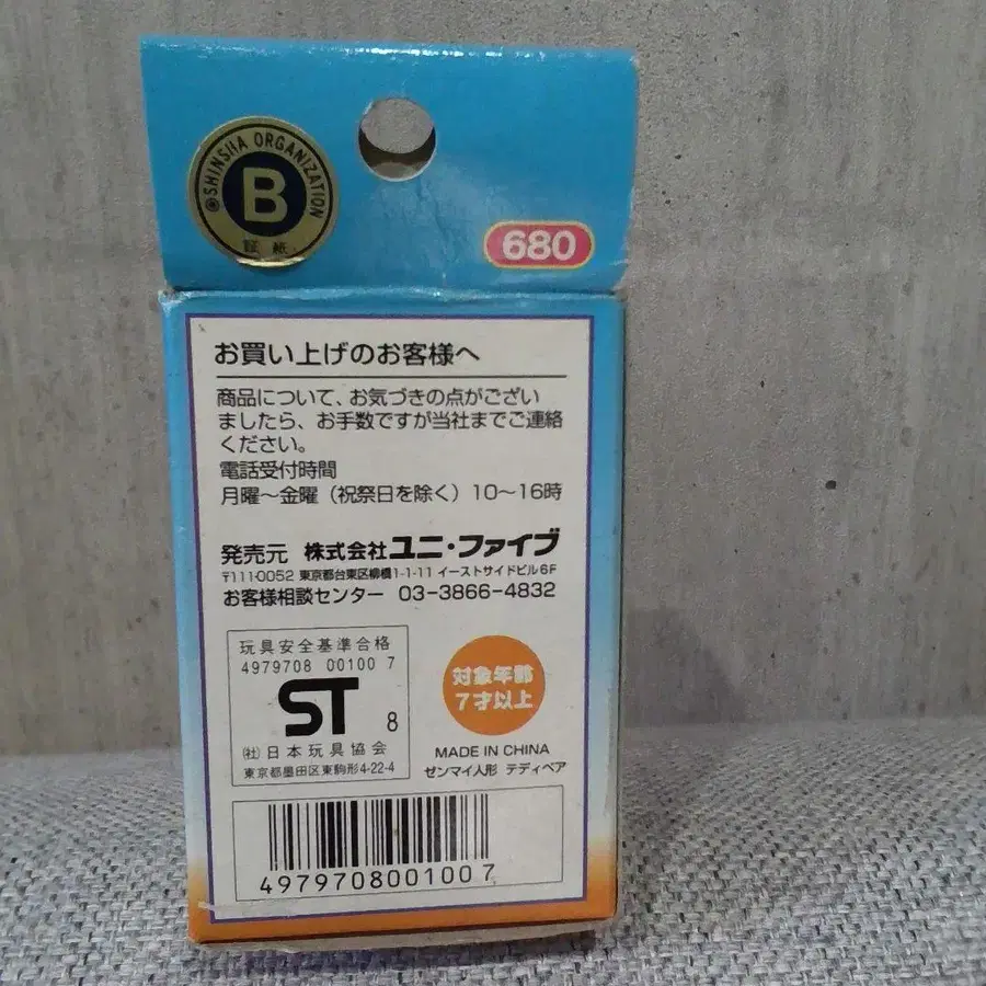 7번째 상품 이미지