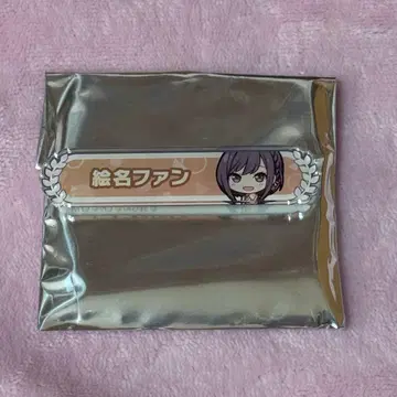 프로세카 시노노메 에나 칭호 배지 에나 팬