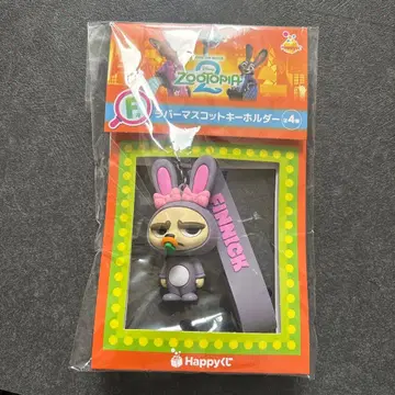 주토피아2 피닉 러버 마스코트 키링