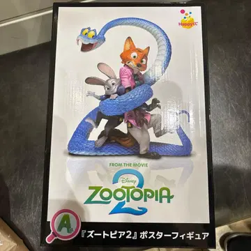 happy 복권 A상 포스터 피규어 닉 & 주디 & 게리