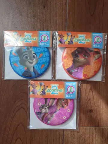 [ 미개봉 새상품 ] 주토피아2 제일복권 I상 3세트 캔 거울