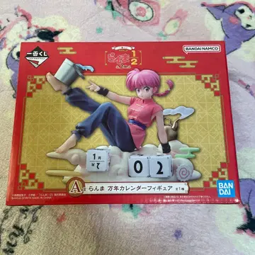 란마 1/2 제일복권 A상 란마 만년 달력 피규어