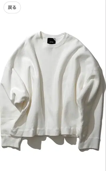 ATON 화이트 크루넥 트레이닝복