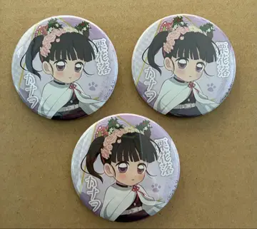 귀멸의 칼날 츠유리 카나오 난자타운 캔뱃지 노멀