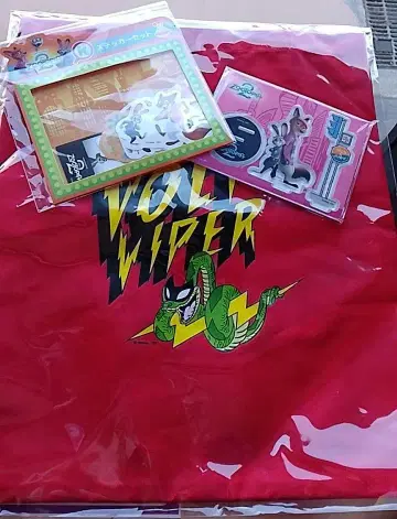 주토피아2 HAPPY 복권 E, G, K상 3종 세트